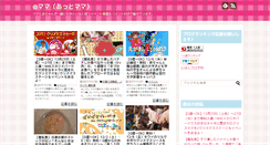 Desktop Screenshot of co-sodate.com