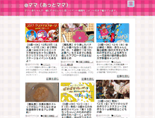 Tablet Screenshot of co-sodate.com